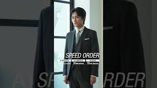 【SUIT SELECT】2023AW Collection AI SPEED ORDER