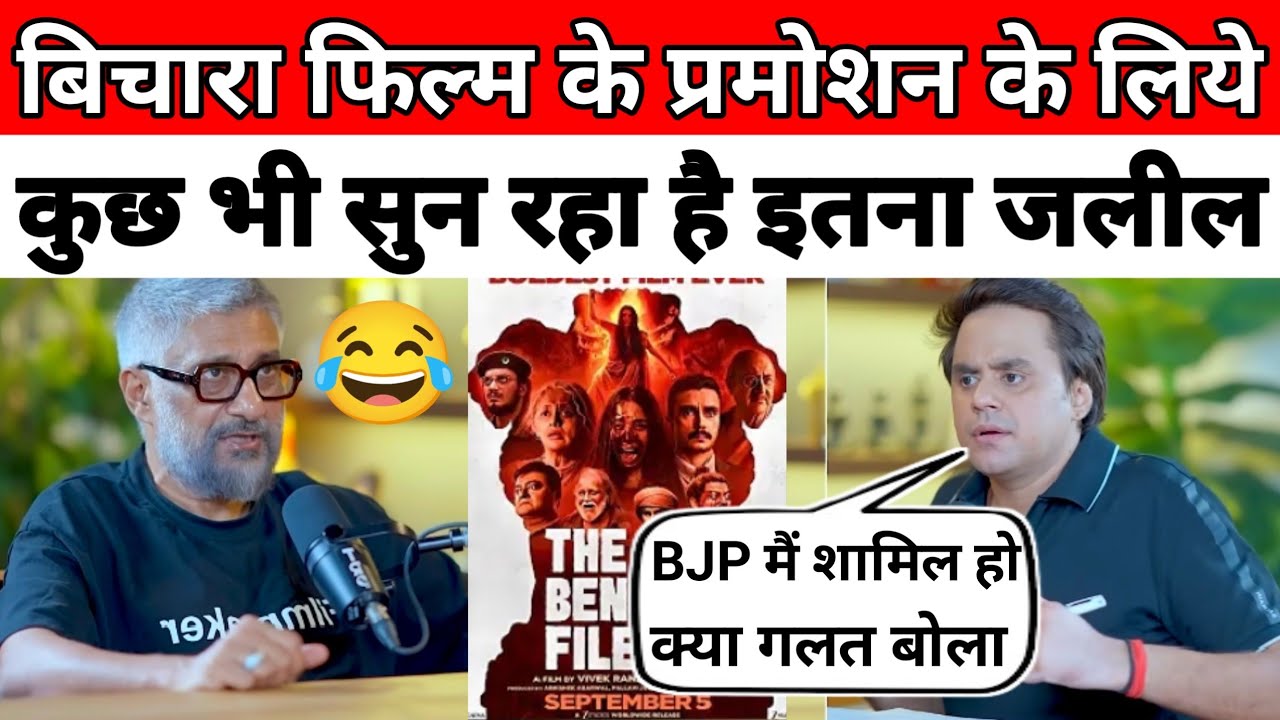 While promoting The Bengal Files, he is also getting himself transported 😂 | The Bengal Files Mov...