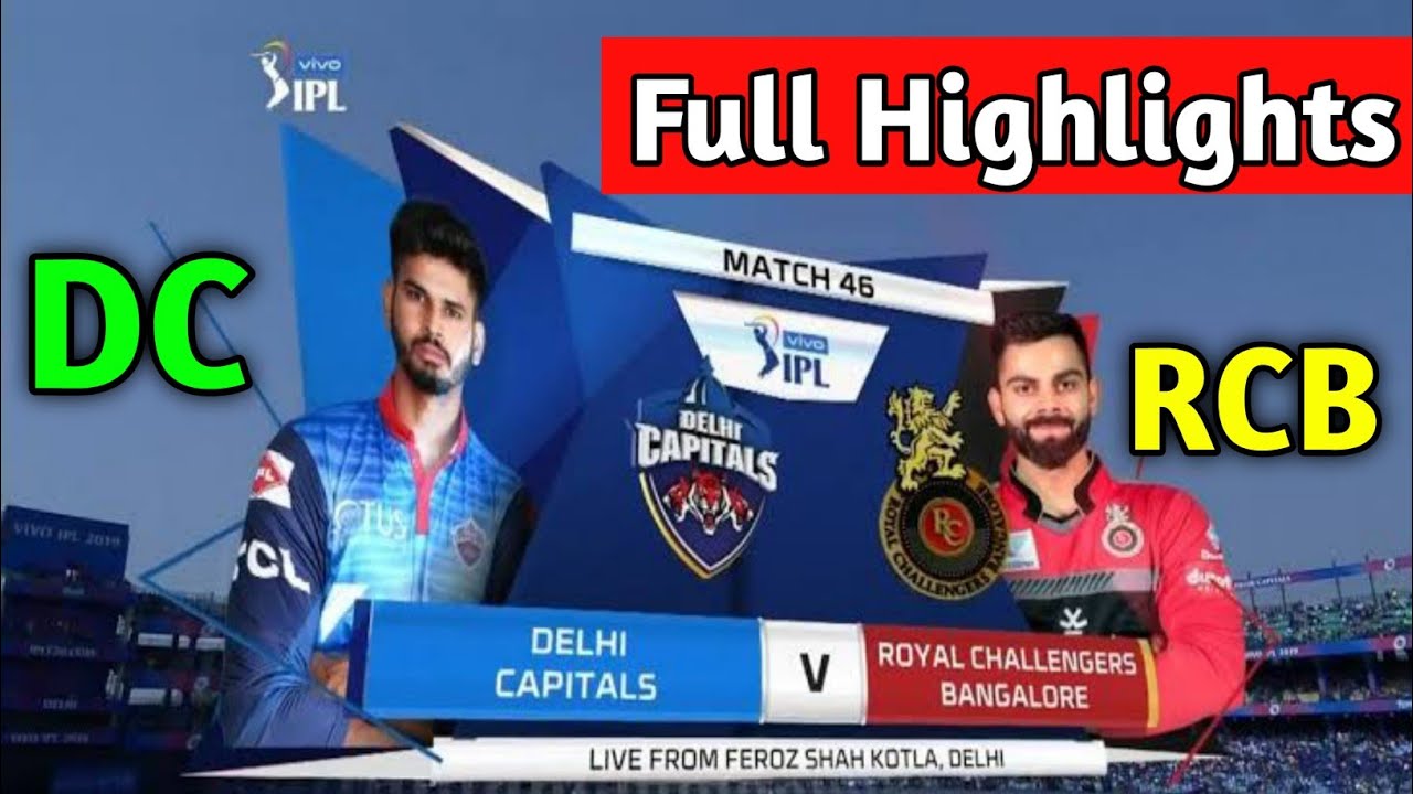 RCB vs DC Highlights | RCB vs DC Full Match Highlights 2020 | DC vs RCB Highlights | DC vs RCB Live
