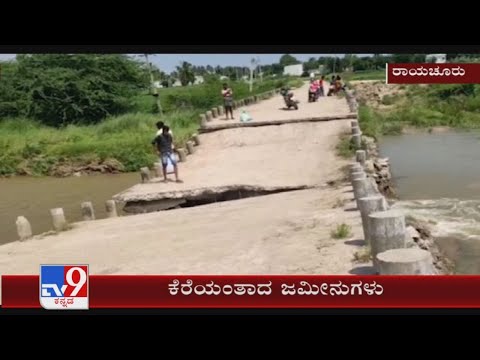 Rain-damaged bridge caves at Hosur village in Raichur