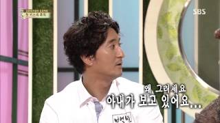백년손님-자기야 20130711 다시보기 #1(3)