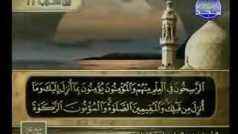 سورة النساء 148   اخرها الشيخ عبدالهادي كناكري