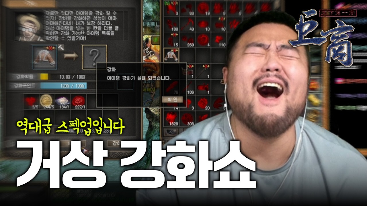 이제 돌아올수 없는 강을 건넙니다.