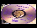 Aly El Haggar Ya Leily Haweit علي الحجار يا ليلي هويت Aly El Haggar Ya Leily Haweit علي الحجار يا ليلي هويت