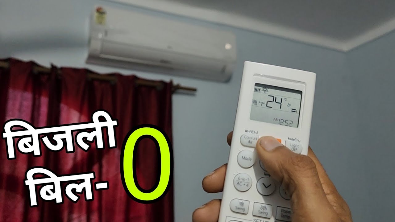 LG 1.5 ton ac / Dual inverter split ac / 3 star ai technology / demo in hindi | short