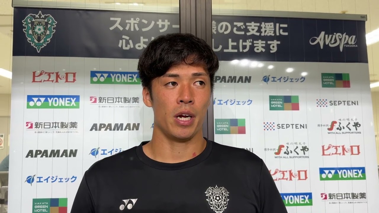 宮大樹選手の試合後コメント（第27節vs.新潟） - YouTube