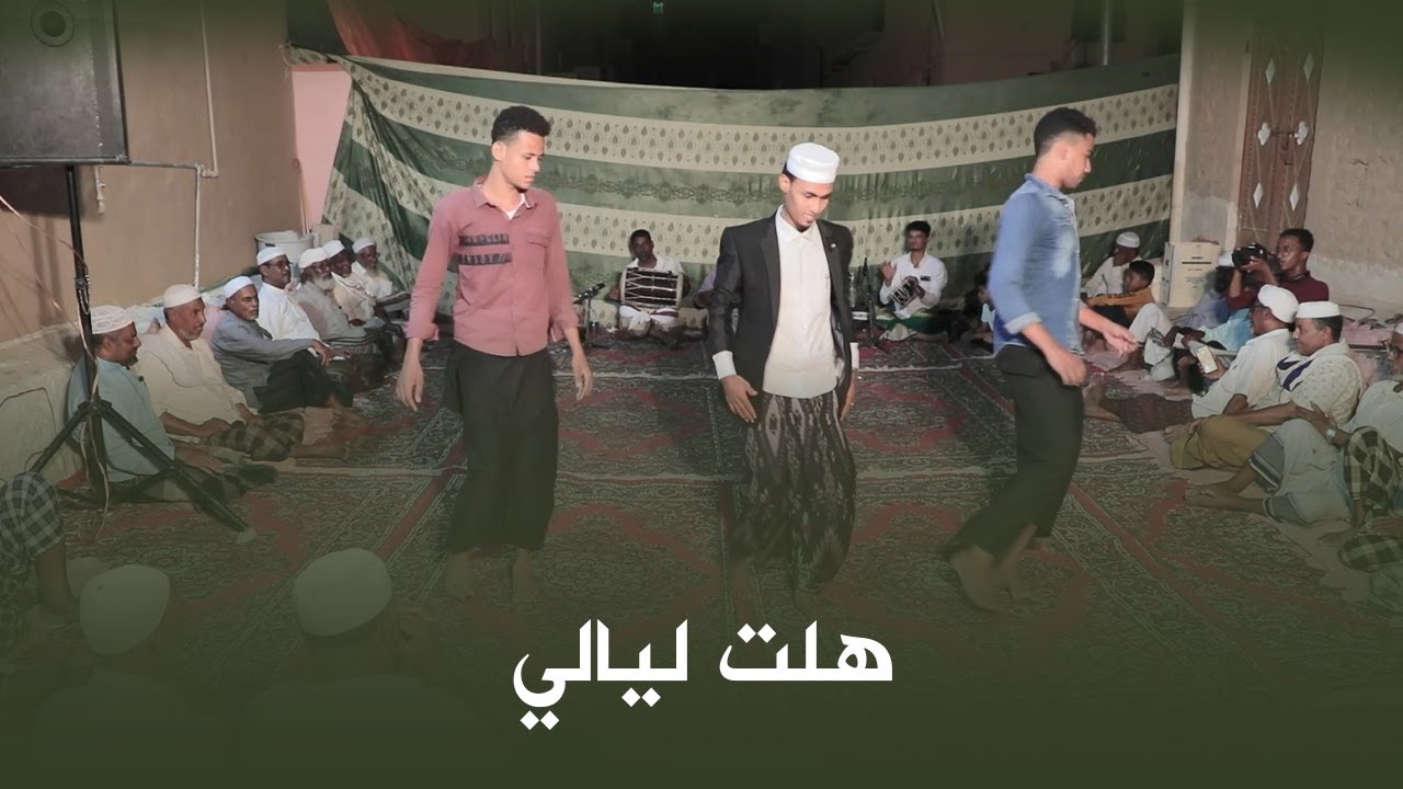 صوت زربادي قصيدة هلت ليالي زواج أنس باحريش #أفراح #آل_باحريش #وسيط_ميديا #حضرموت