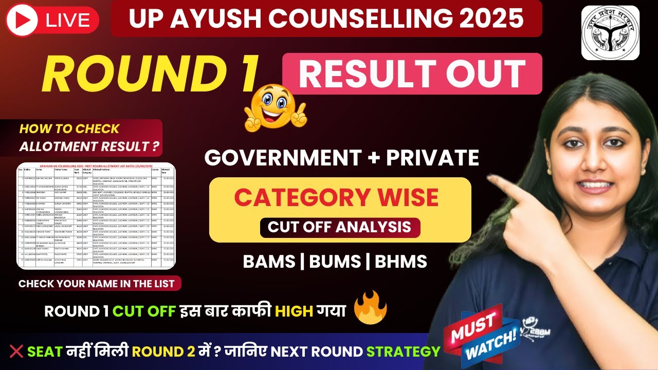 UP Ayush 2025 Round 1 Cut Off |Govt BAMS BHMS BUMS #neet2025 # ...