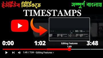 How to Add Chapters to YouTube Videos Using Timestamps: Add Chapters to Your Video Full Guide Bangla