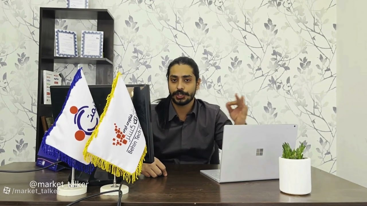 دیجیتال مارکتینگ به زبان ساده چیست ؟ | Digital Marketing | اپلیکیشن تیمت