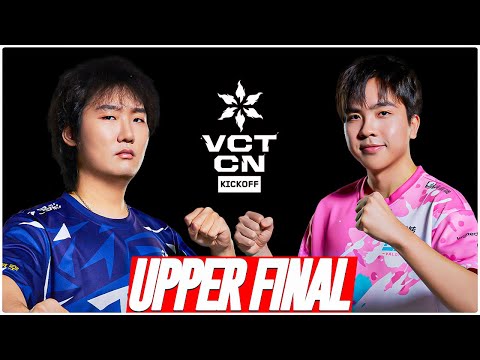 MASTERS BANGKOK! Bilibili vs Trace - HIGHLIGHTS | VCT 2025 China Kickoff