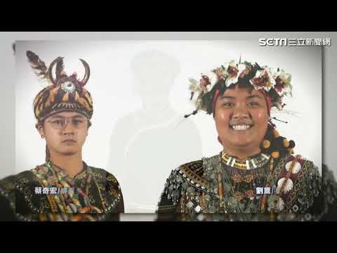 最暖心版本抗疫歌曲！16族原民美聲飆唱《手牽手》│政常發揮