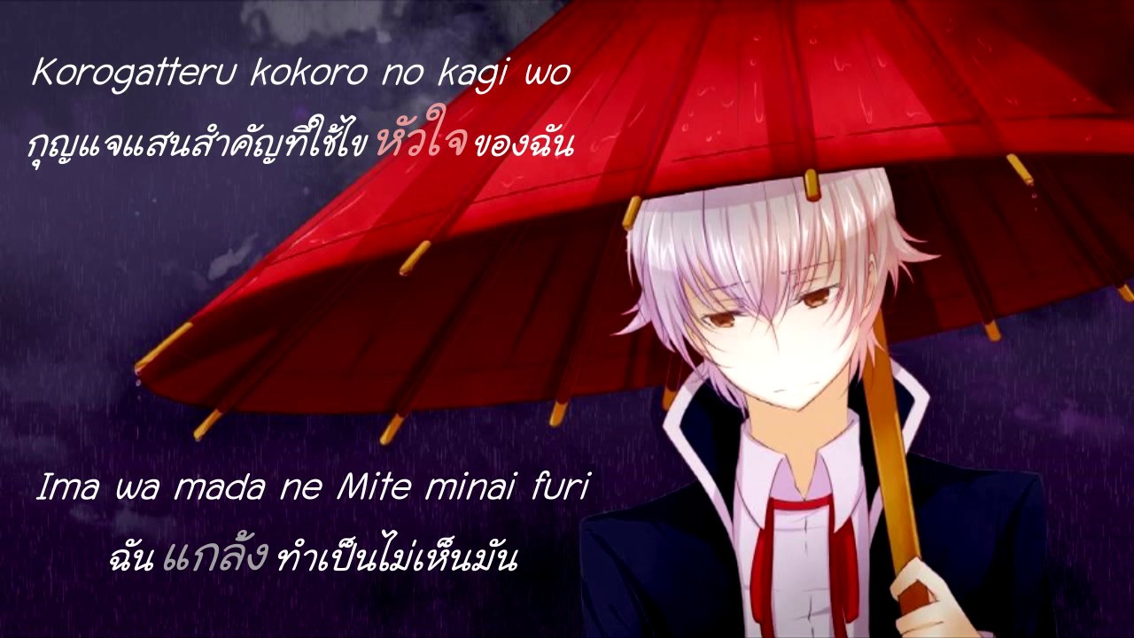 K Project Ed - Tsumetai heya,Hitori [Thai Sub]