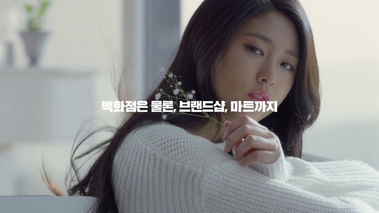 [G마켓] 설현 TVC - 디지털 컬렉션 ★