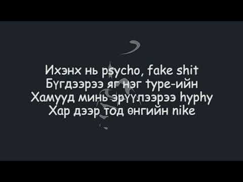 Desant  - 4.12 (lyrics video)