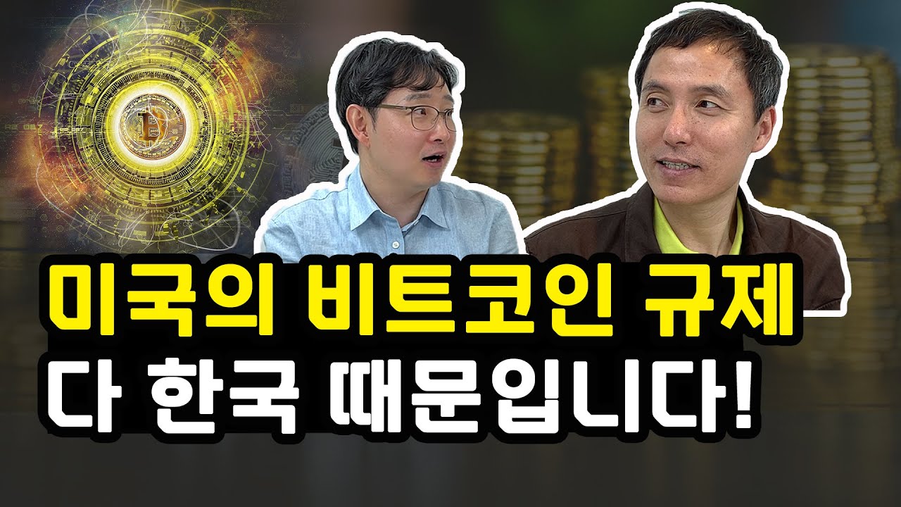추가] 북한의 비트코인,이더리움 자금세탁 추적 탐정놀이 : 네이버 블로그