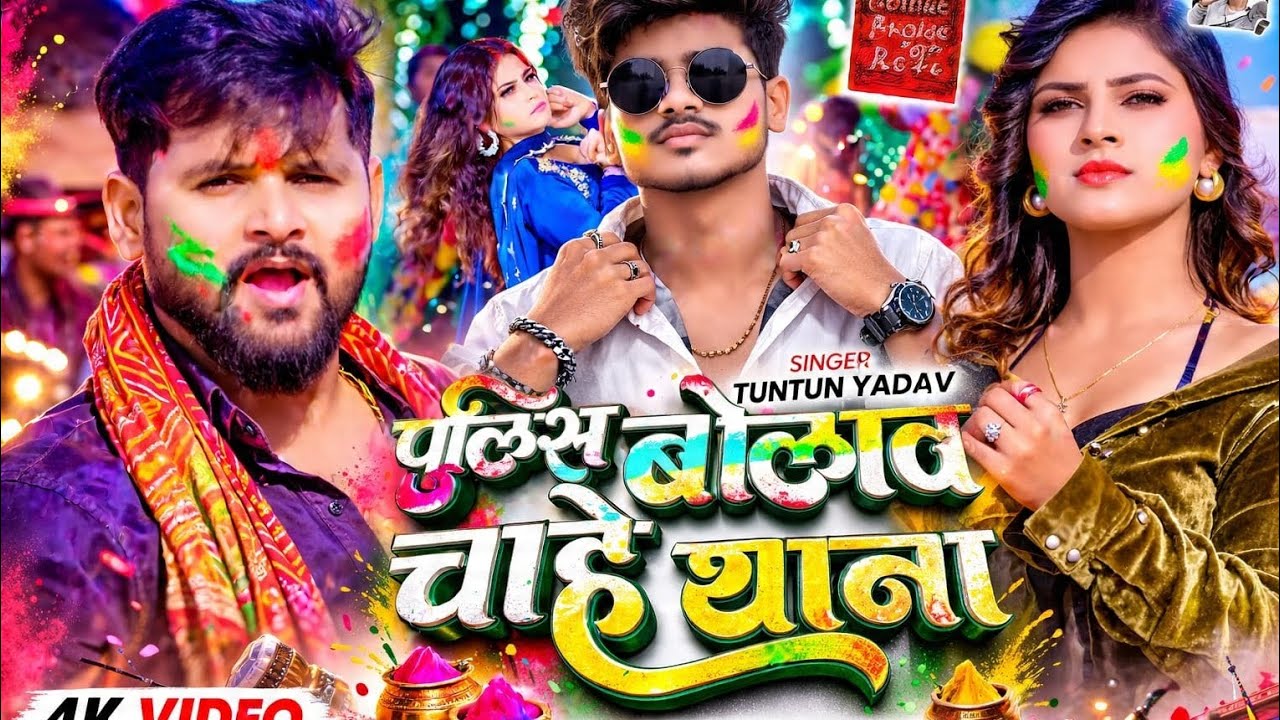 Raja Paheli Leela Nahin Manega 💥 | Bhojpuri DJ Remix 2026 | Hard Bass JBL Mix | @DjgamerOP1