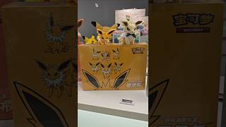 Pokémon TCG Simplified Chinese Eevee Advanced Gift Boxes. Flareon/Jolteon/Vaporeon