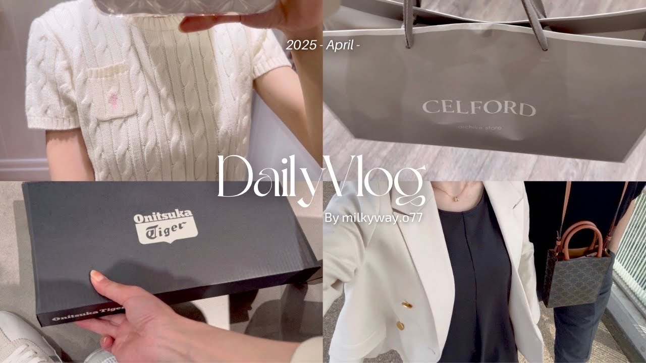 vlog.御殿場アウトレット(ラルフローレン,CELFORD, Onitsukatiger）購入品紹介✨GW前ショッピング💸