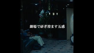 ♫ sandy's necklace (ver3)―映画『ビューティフル・デイ』より