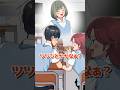 A World Where Mutual Love Leads To Separation Part 2 Shorts A World Where Mutual Love Leads To Separation Part 2 Shorts