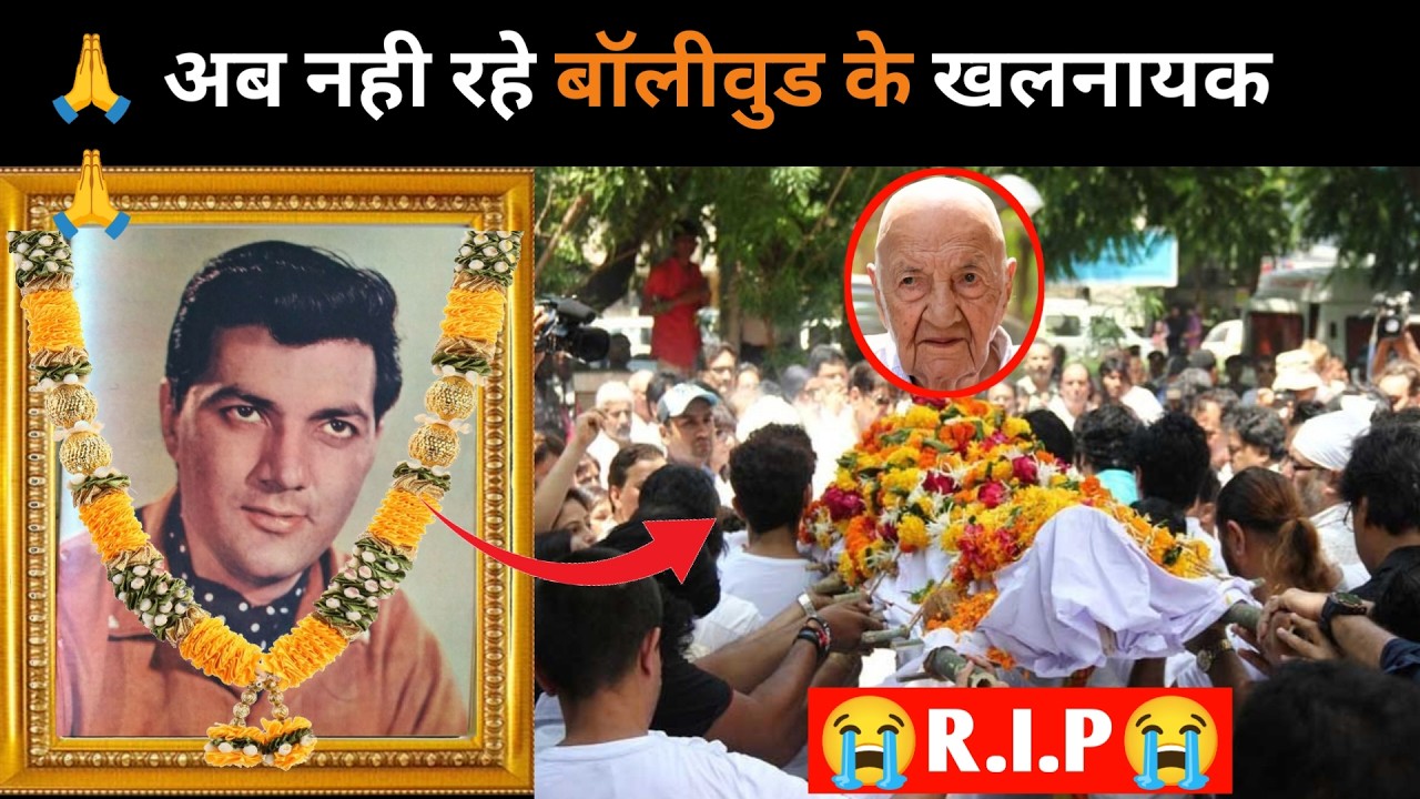 250 Bollywood Died Actors And Actresses List 1980 Το 2026 😭 bollywood Actor & Actress then and now