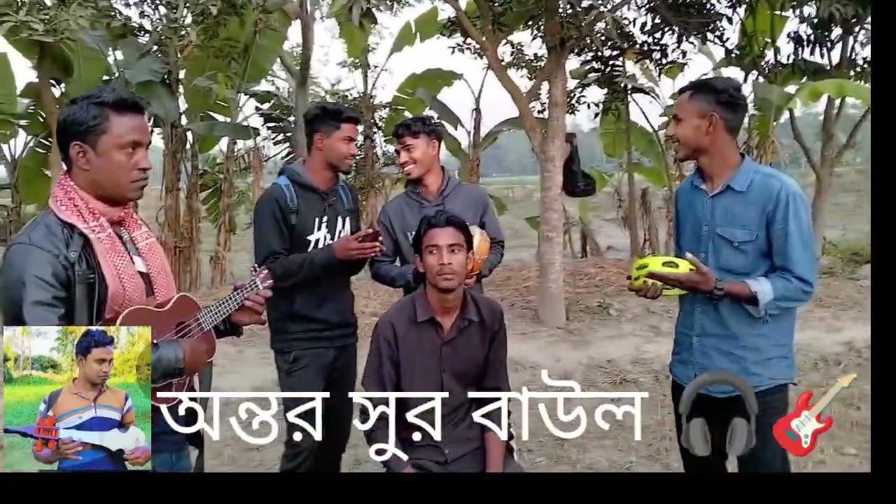 🌺বিচ্ছেদ গান শুনবেন সাদিকুলের কন্ঠে🌺