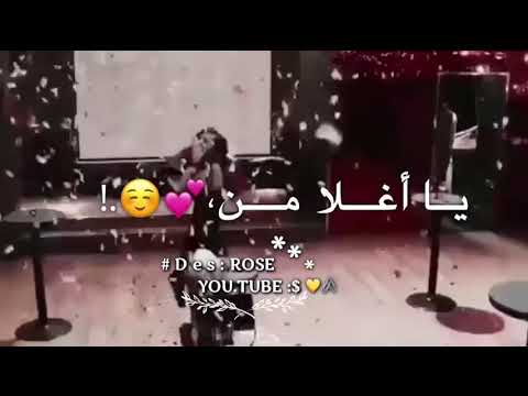 حالات واتس اب عيد ميلاد اغنية راحت سنة وطلت سنة