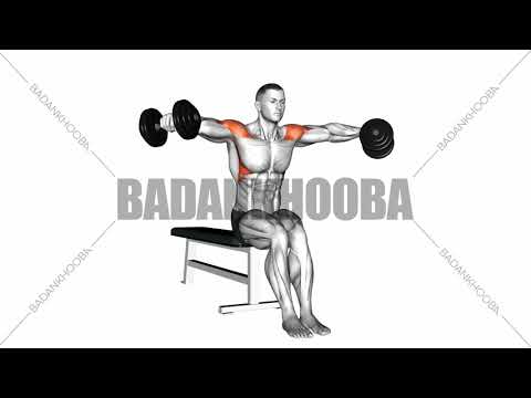 144 نشر از جانب با دمبل نشسته آرنج ها خم      