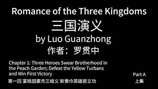 13 min| 100% No Sudden Sounds | Romance of the Three Kingdoms Chapter 1 Part A | Fall Asleep Fast