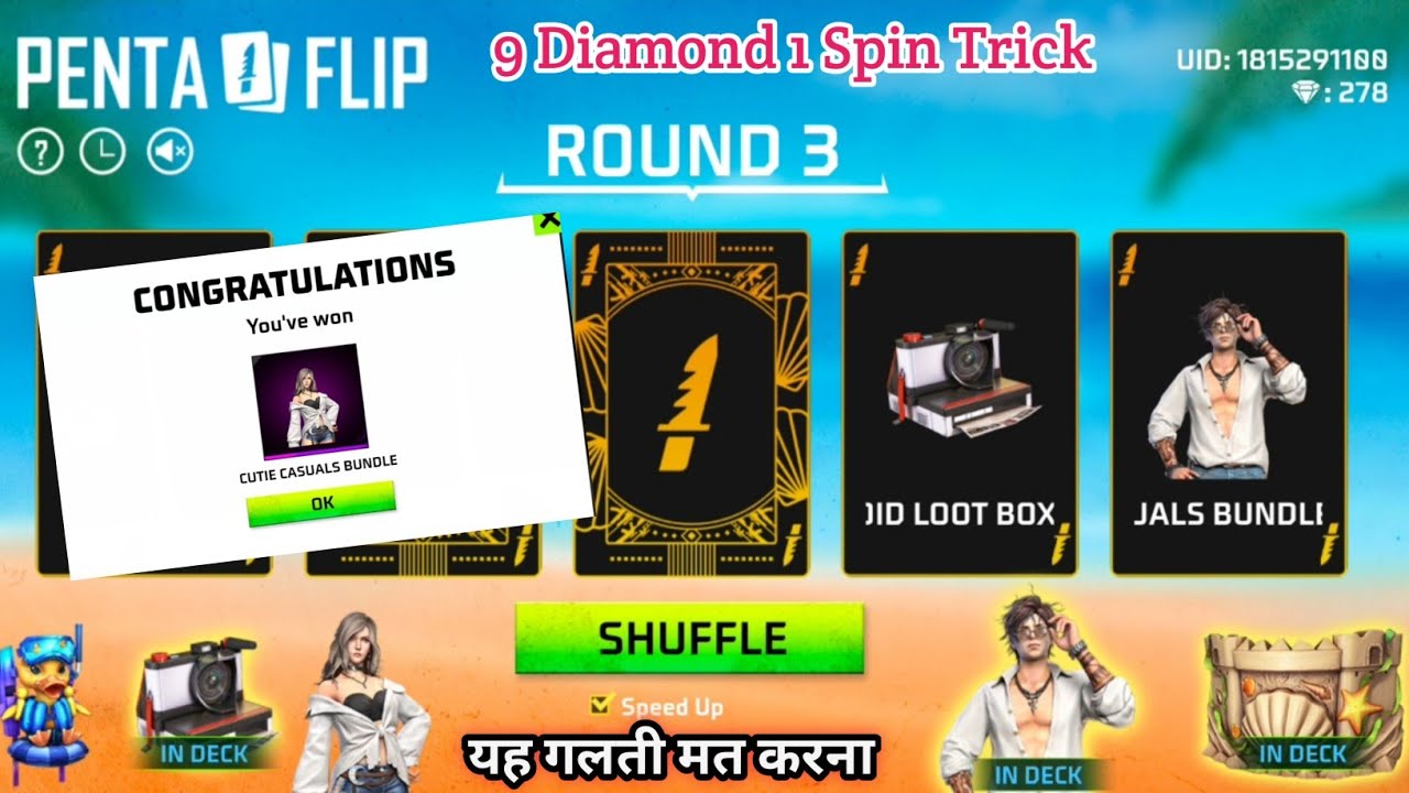 Penta Flip Event Free Fire | Candid Casual Bundle Event | Ff New Event Today | Free Fire New Event