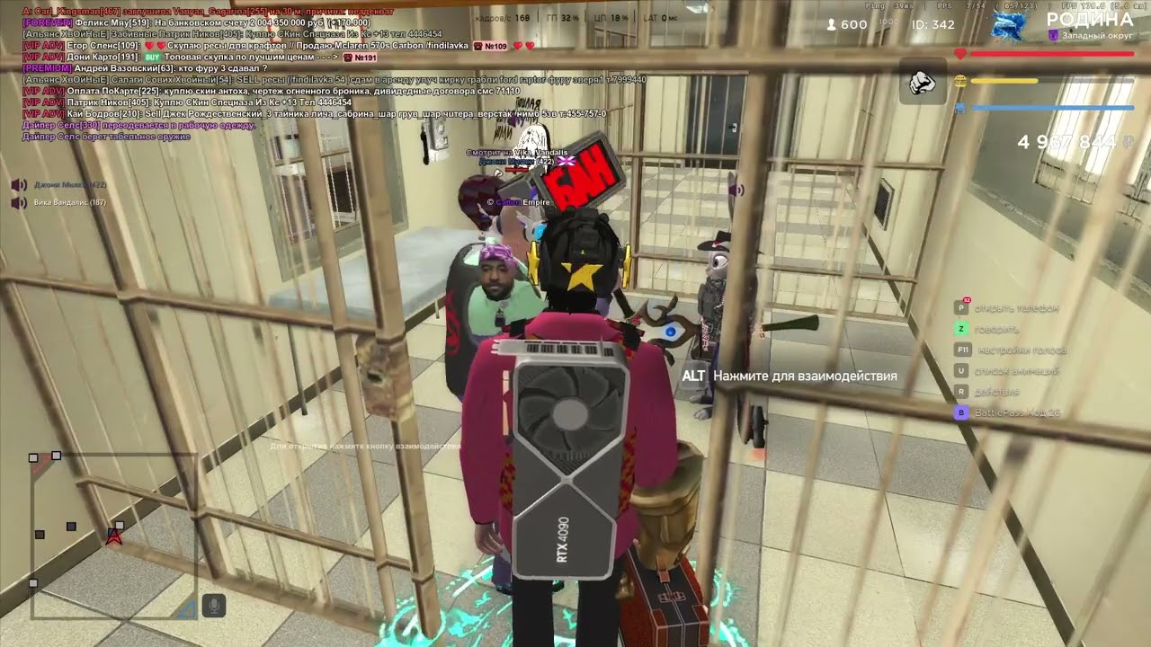 дм неадекватное общение от лидера фсин