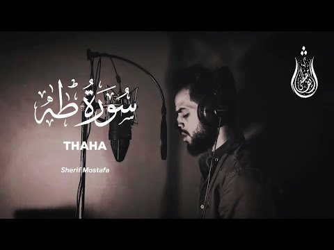 Surah Taha -