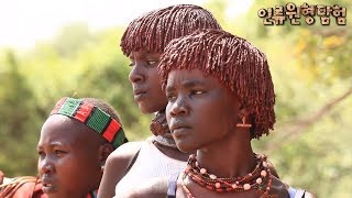 (ENG SUB)인류 원형 탐험 - 어느 소년의 성인식, 에티오피아 하마르족 1부ㅣA Boy's Coming of Age, The Hamar of Ethiopia, Part 1