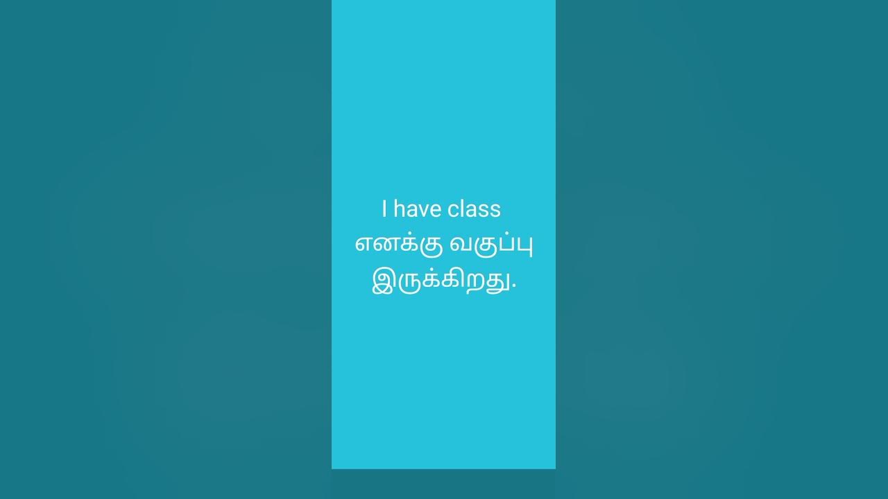 english-sentences-with-tamil-meaning-shorts-youtube