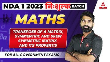NDA 1 2023 | Matrix in Maths for NDA 1 2023 Exam Preparation | NDA 2023 Free Classes