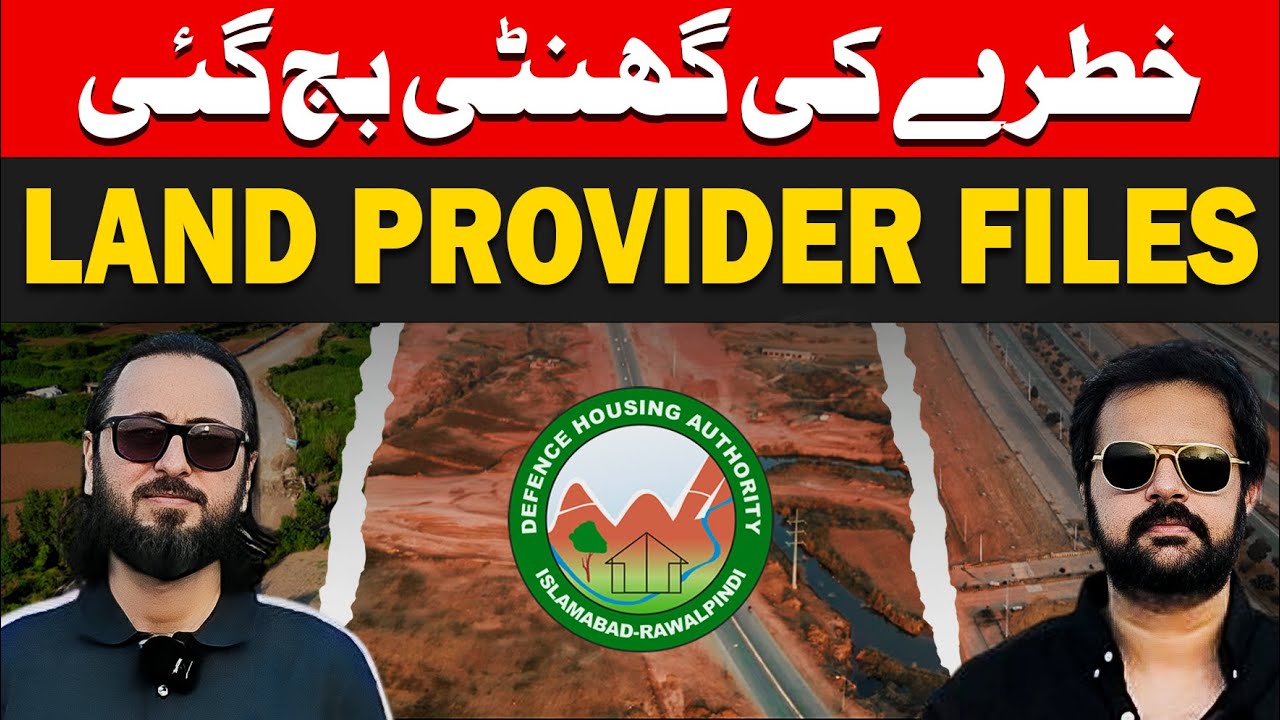 Risks Involed in Purchasing Land Provider Files in DHA ⚠️ | dha islamabad | dha gandhara islamabad