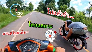 บักทองดันโลเล่น โดนแดกเสย… #110เชงดันโล screenshot 2