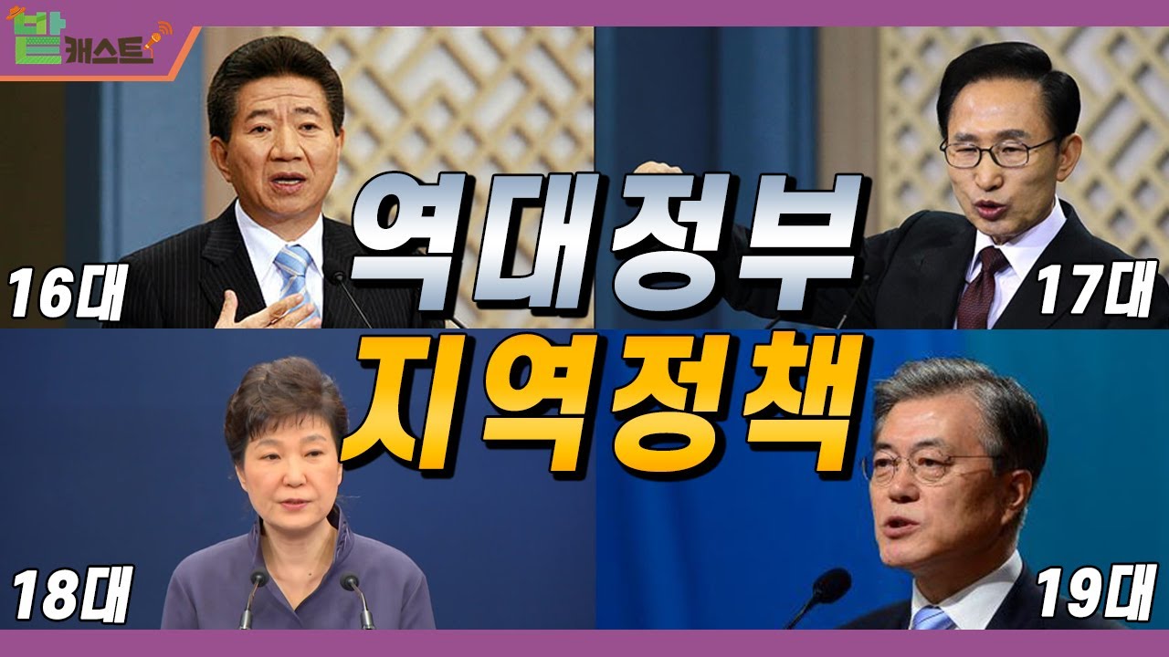 (Kor)다 함께 잘 사는 법ㅣ강동관 이민정책연구원 원장ㅣ세바시 1454회