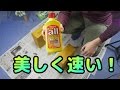 【DIY】木工塗装をめちゃくちゃキレイに仕上げるコツ