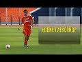 Novik aleksandr goals passes shots tackling dribbling