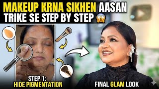 Makeup Krna Sikhe Aasan Trike Se/ Do Foundation Ko Mix Krke Kaise Kre Makeup