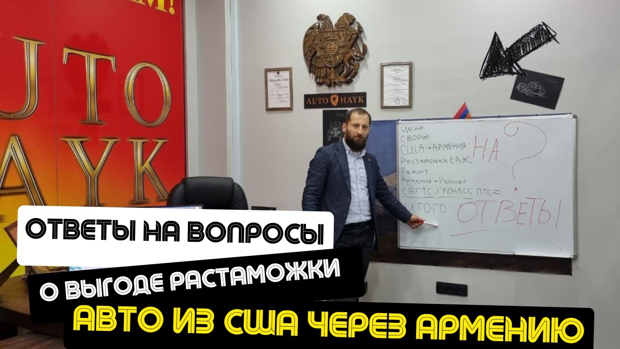 Как рассчитать растаможку авто Как рассчитать растаможку авто