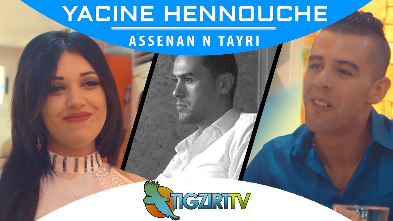 Yacine Hennouche - assenan n tayri - clip kabyle 2017
