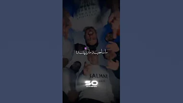 ما مسقمة ما قارية ما شابة Paroles Raii تصميم فيديوهات اكسبلور Rai الجزائر Music لايك اشتراك 