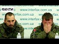 Плакали та вибачались перед українцями - пресконференція полонених військовослужбовців ЗС РФ