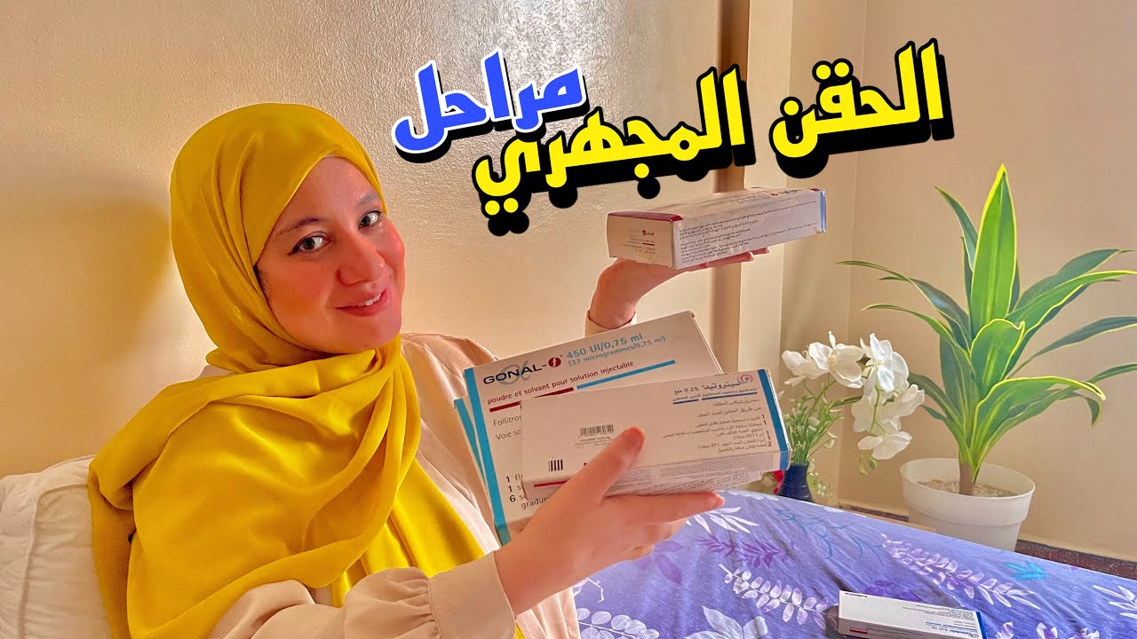 الله يرزق كل وحدة الذرية الصالحة🙋🏻‍♀️