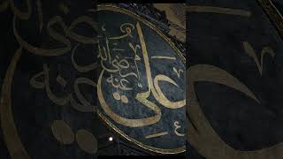 Hz. Əlinin dəyərli sözləri #2 #shorts #hzmuhammed #hzali #hzeli