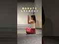 椅子に座ってできる肩甲骨はがし#ヨガ #肩甲骨 #肩こり