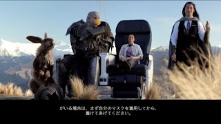 映画「ホビット」モチーフに「壮大すぎる機内安全ビデオ」完成